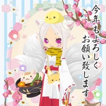 アバターコーデ。2018年1月。和風