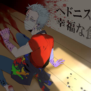 画家