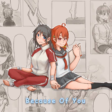 【日本語/中国語】ようちか漫画「Because Of You」