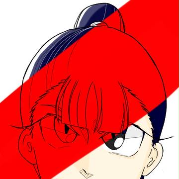 内側