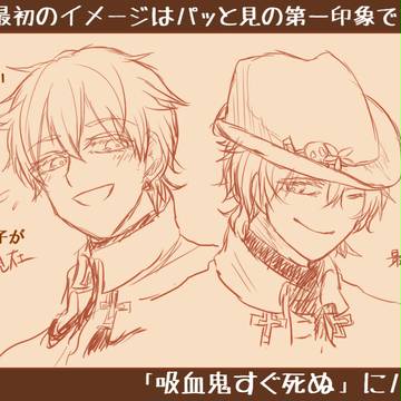 【ロナ受け】Twitterとかの落描き【ドラロナ】