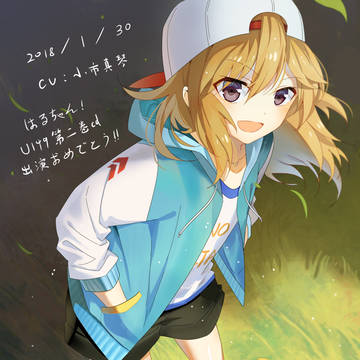 u149第二卷出演おめでとう～