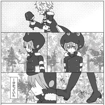 次の世界で