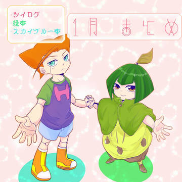 ガッシュログ②