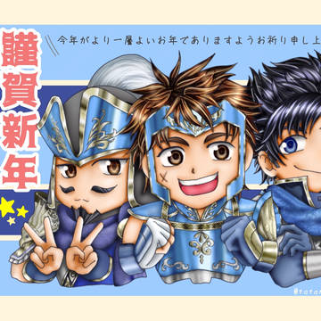 今年の年賀状にあげたもの