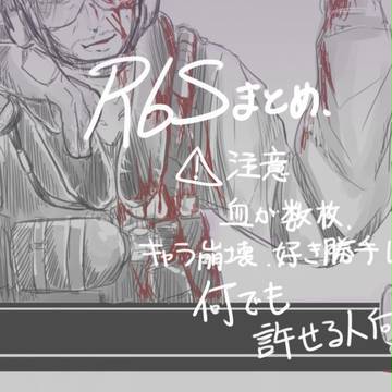 シージまとめ