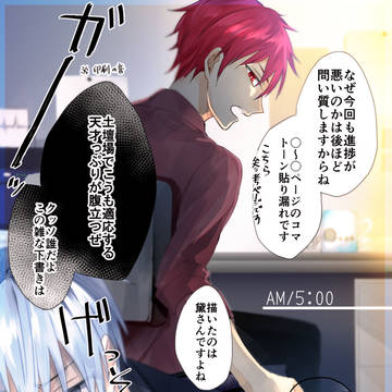 むだい