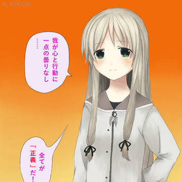 ファル/Fal from Symphonic Rain