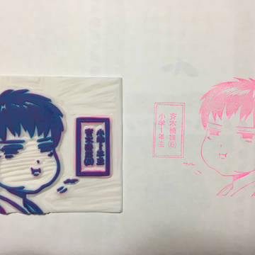 超能力で口の中に入れてるヤーツ