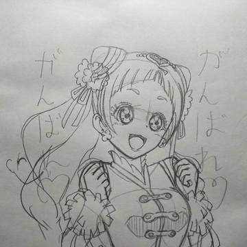 無題