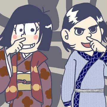 おそま