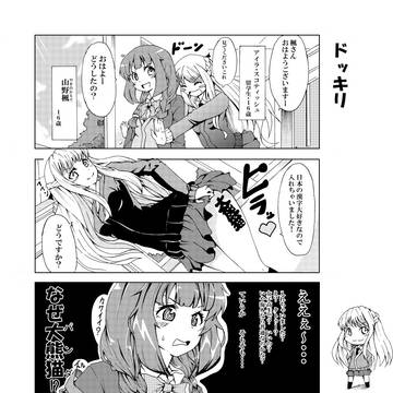 えぶりぃ
