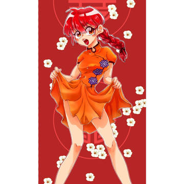 おさげの女