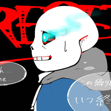 RESET
