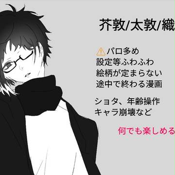 ついったまとめ