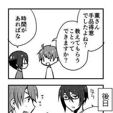 マジックとアニメ予告のアレ