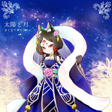 【はじまり】リン【結婚式】