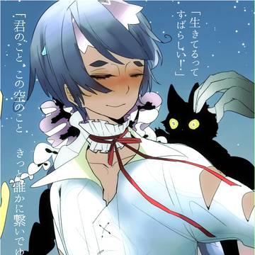 【九十九路】蜜焔・フルネラ【アフター】