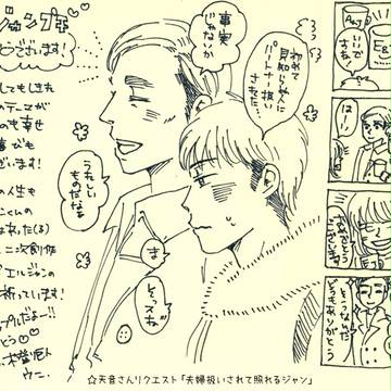 壁博17無配