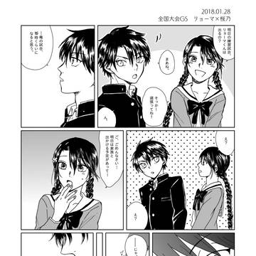 無配ペーパー