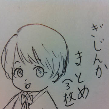 きかんしゃ(擬人化)