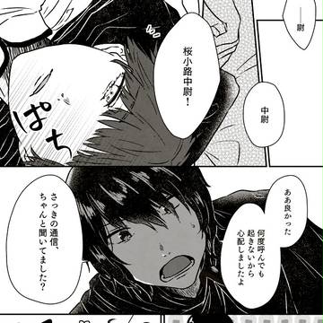 【GGGift】No.01【市街拠奪戦】