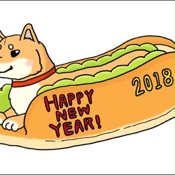 HOTDOG