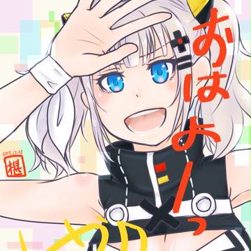 ついったまとめ