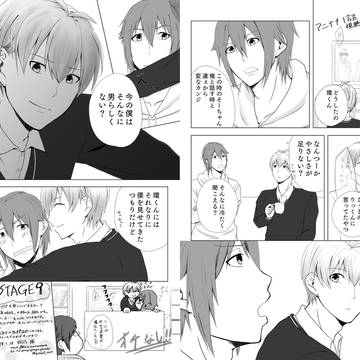 トプステの無配ペーパー
