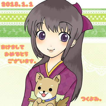 2018年賀状(戌年)