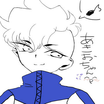 久し振りのあきおちゃん