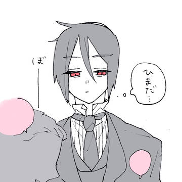 暇を持て余す悪魔