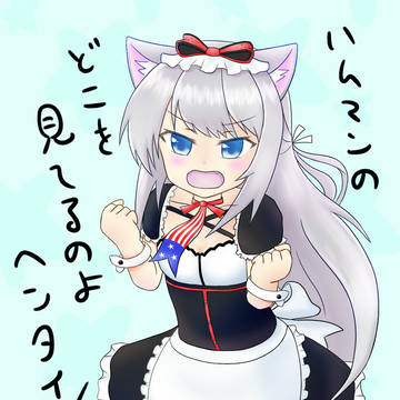 ハムマン
