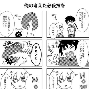 【ヨミシラ】瑠璃繁縷 ー変化ー【第二イベントアフター】
