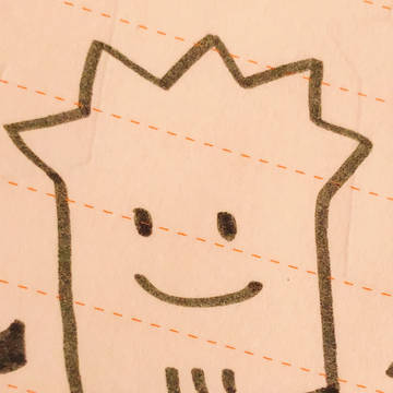 仲間にしますか？