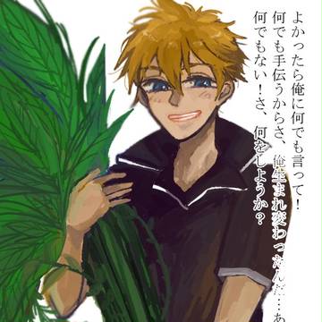 #誰村人まとめ