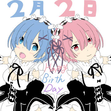 ラムレム生誕祭2018