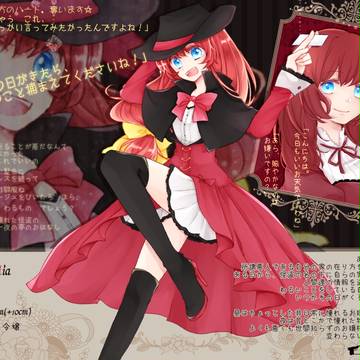 【ハロ敵】ミア【犯】