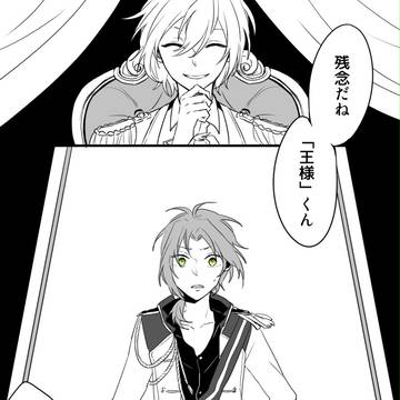 【あんスタ】悪夢