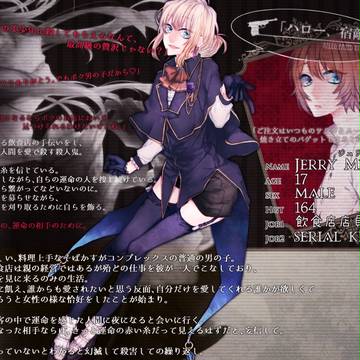 【ハロ敵】ジェリー・ミラー【犯】