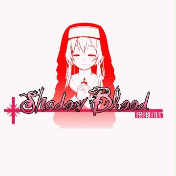 【R-18中国语】cm3d2剧场漫画暗影血脉〔预告封面〕