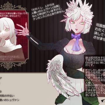 【ハロ敵】ミア【犯】