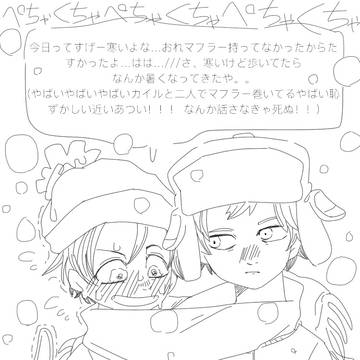 縦長