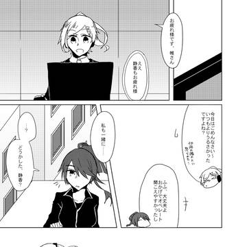 【アストリ】思案