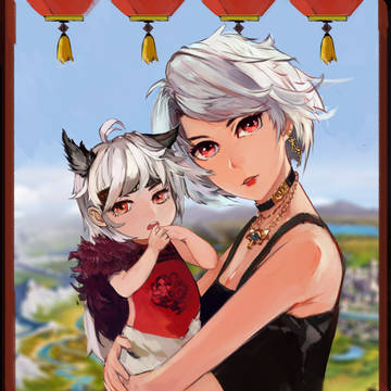 起源&新生