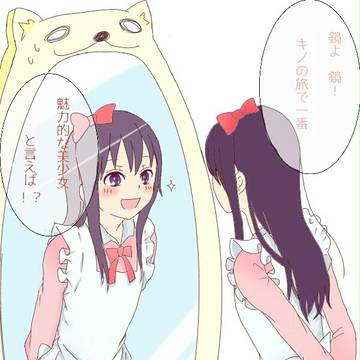 総選挙とそれぞれの相棒の反応