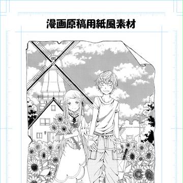 漫画原稿用紙風フリー素材