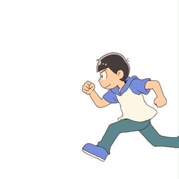 走るカラ松