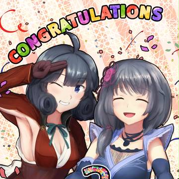政マニ2周年！
