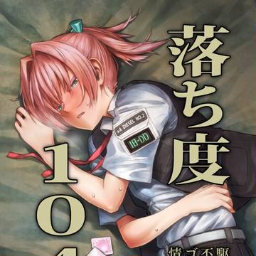 【砲雷撃戦!よーい!三十五戦目】駆逐艦不知火 落ち度104%